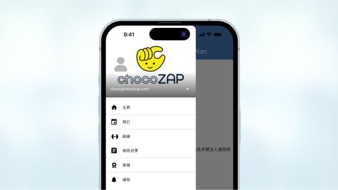 手機應用程式
