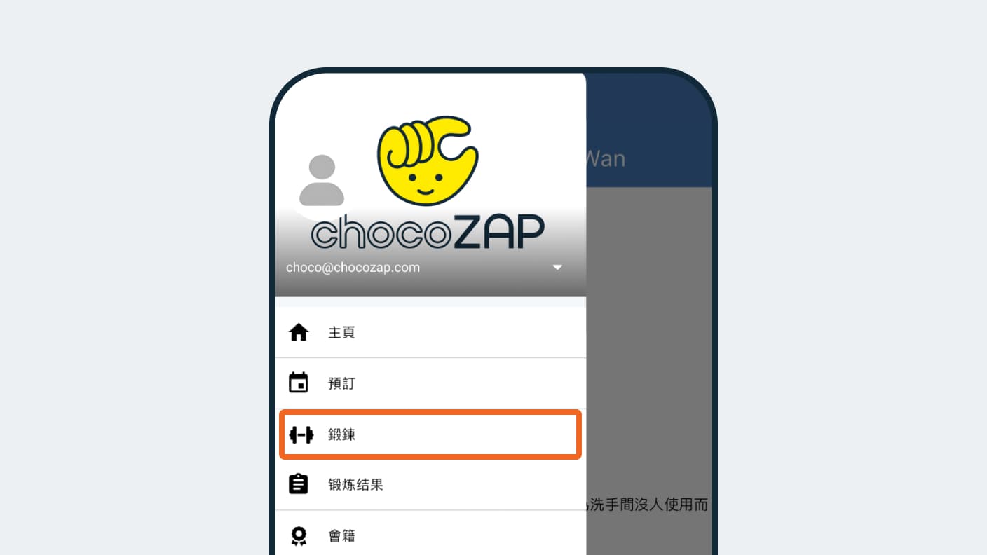 使用方法
