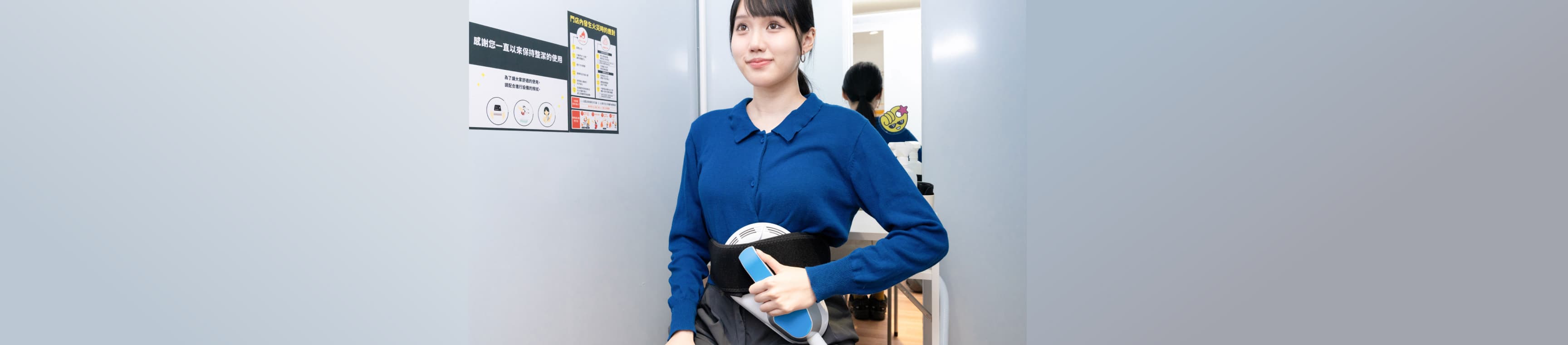 EMS