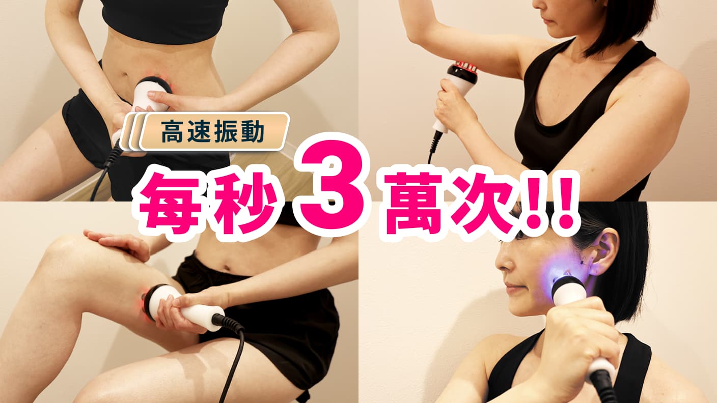 每秒3萬次!!